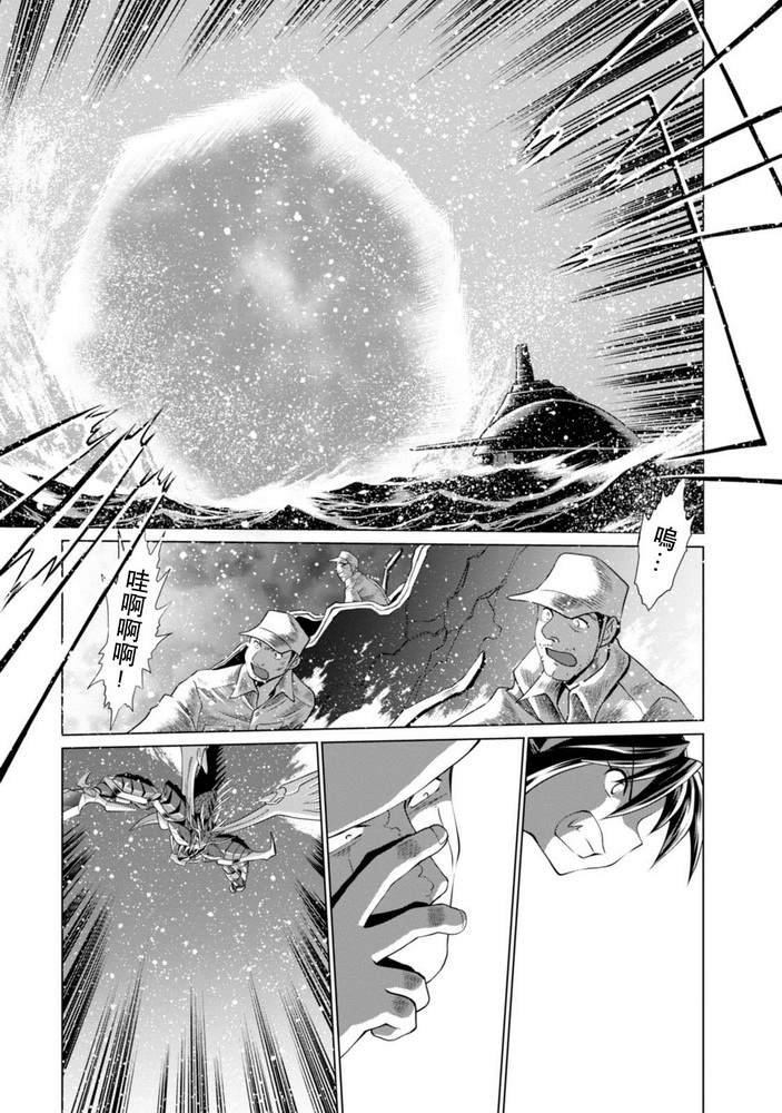 第二部08话