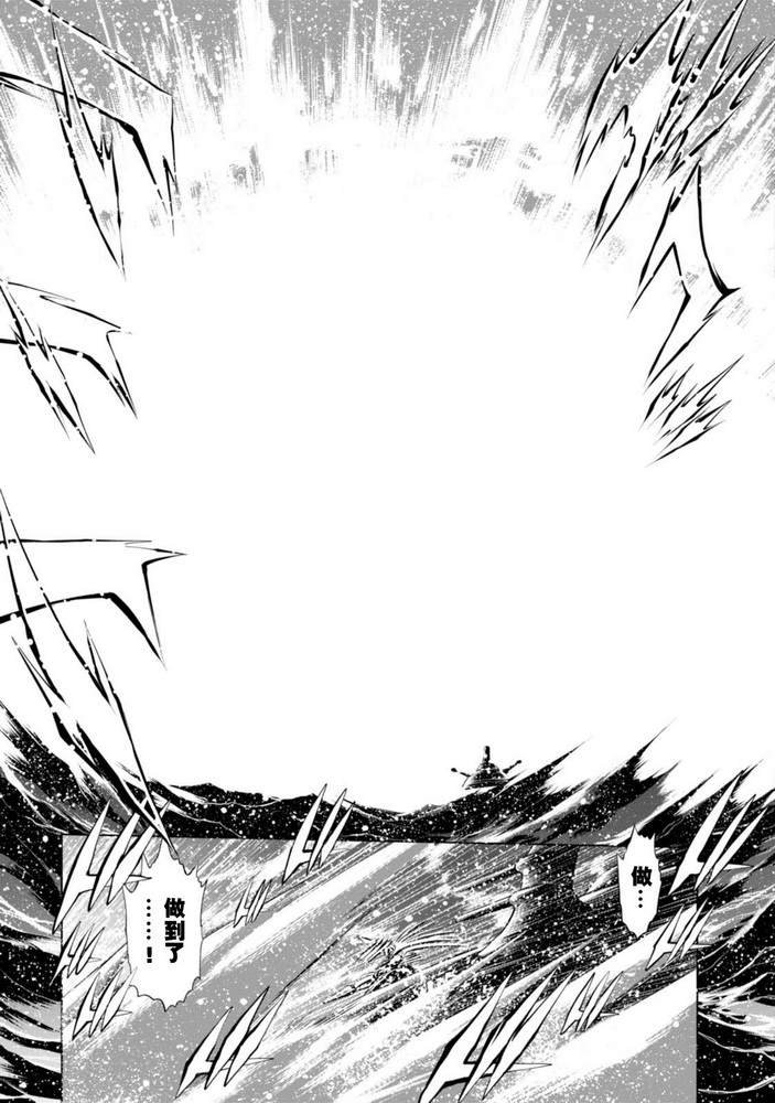 第二部08话