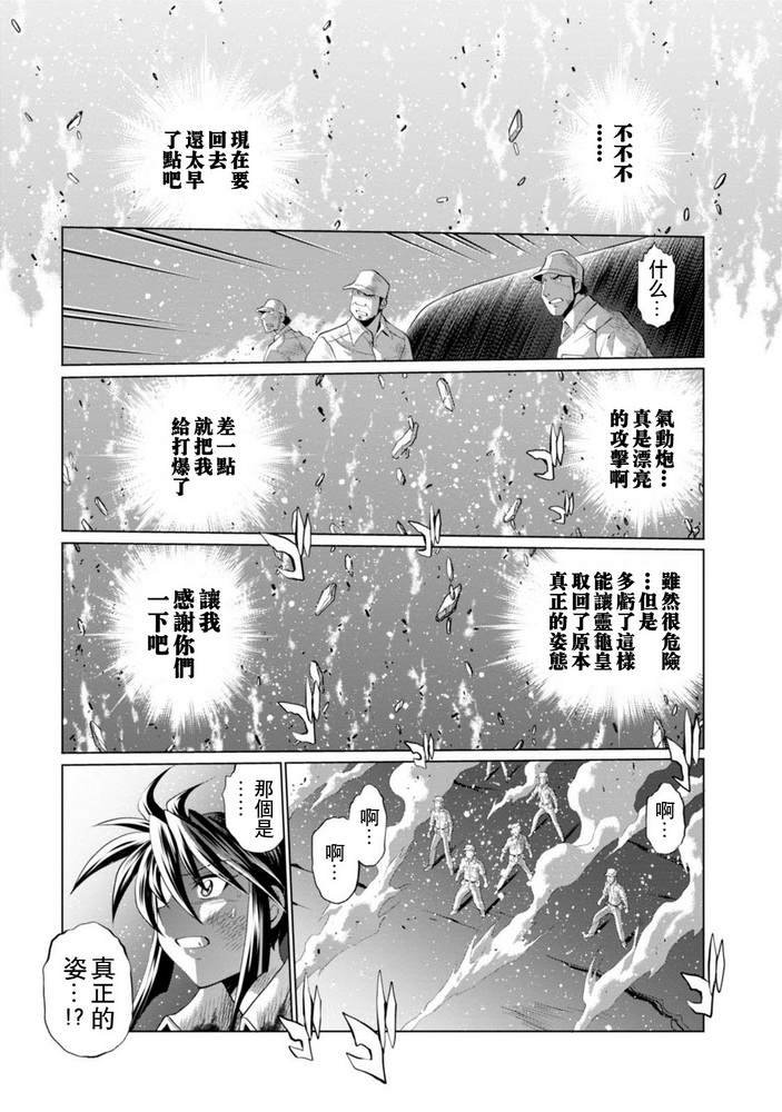 第二部08话