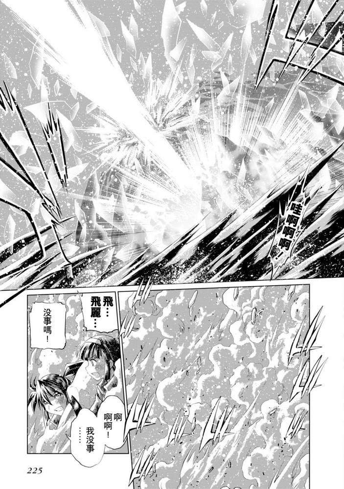 第二部08话
