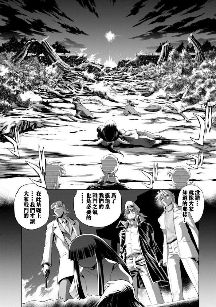 第二部08话