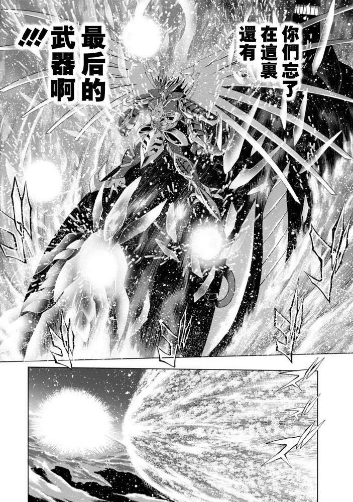 第二部08话