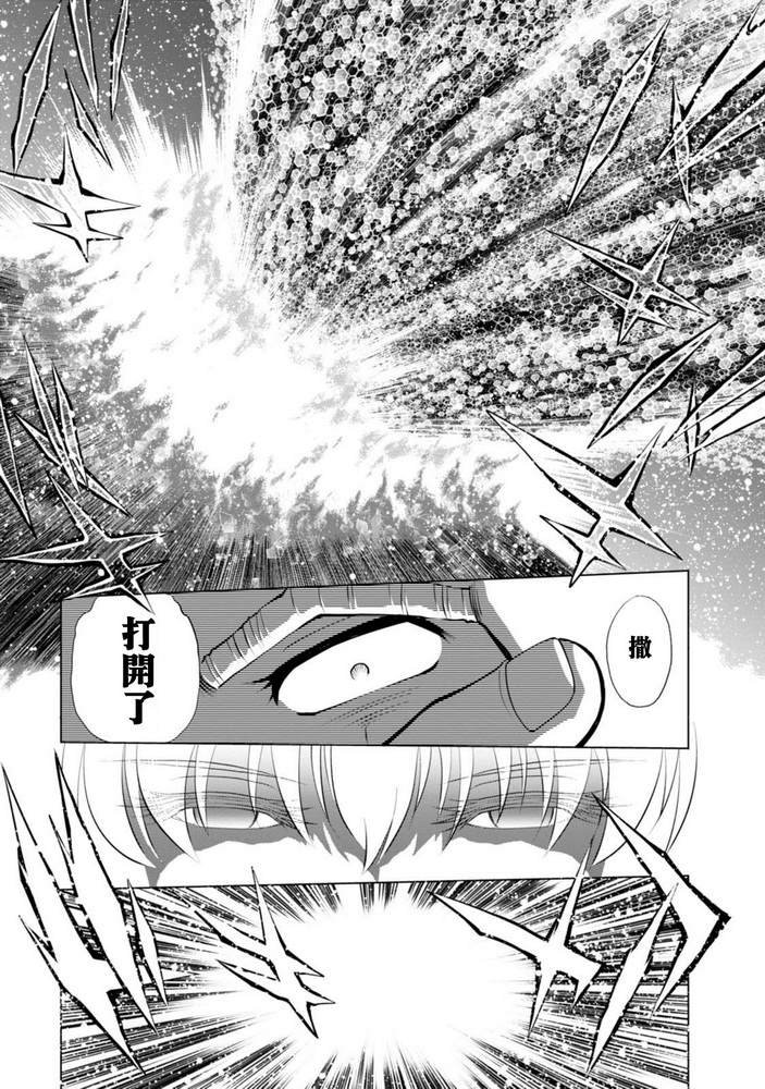 第二部08话