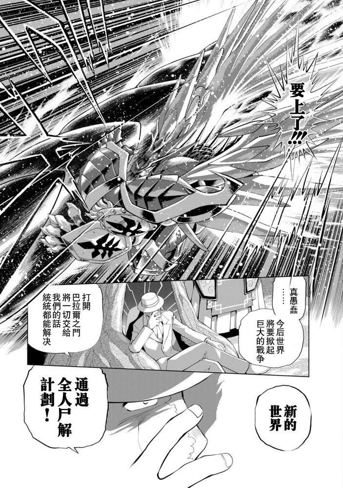 第二部08话