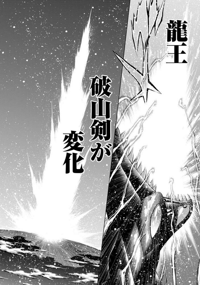 第二部08话