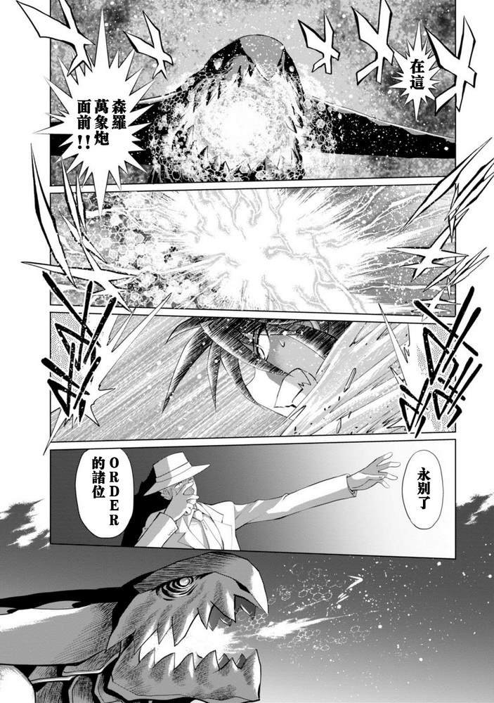 第二部08话