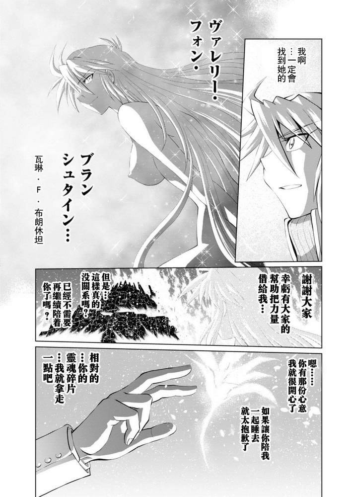第二部08话