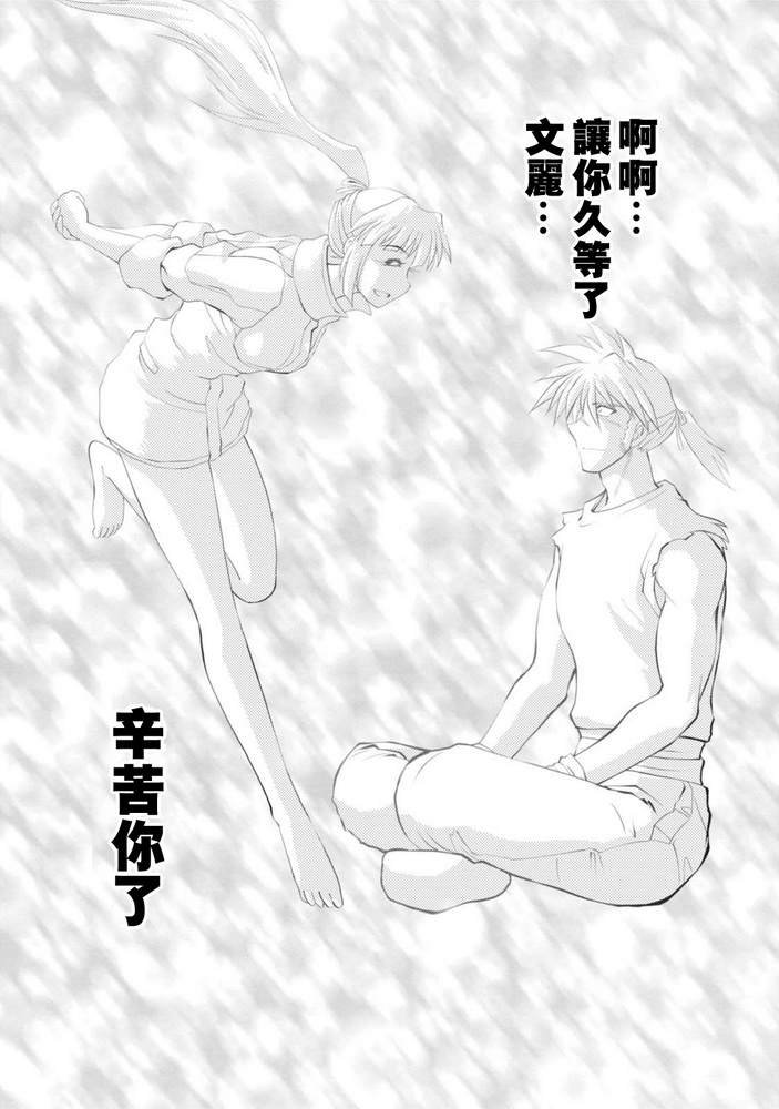 第二部08话