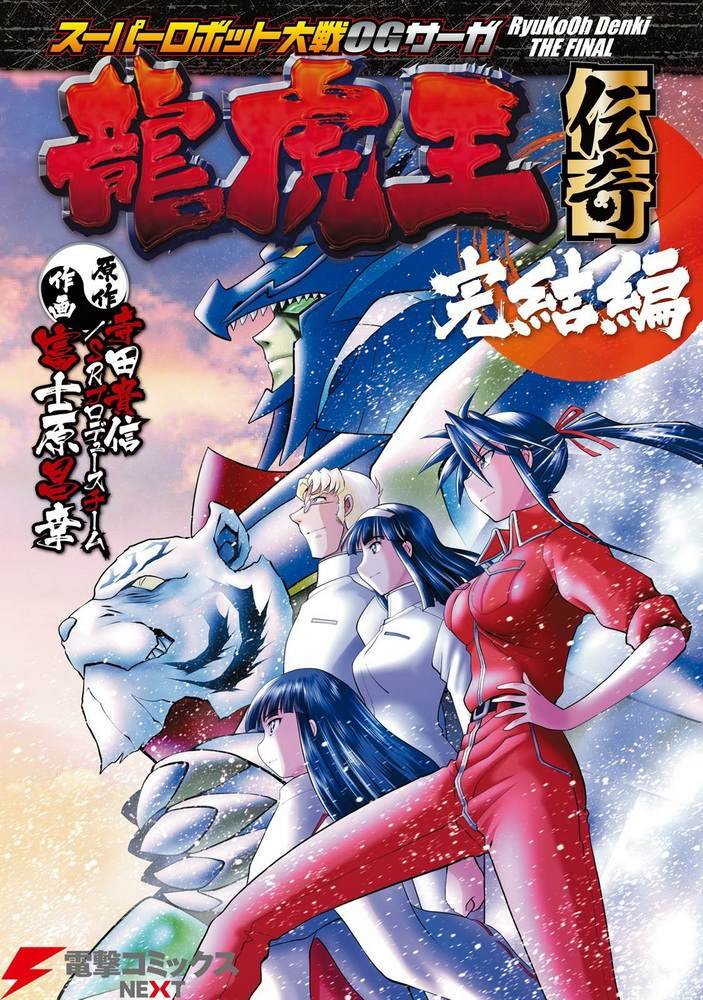 完结篇附录