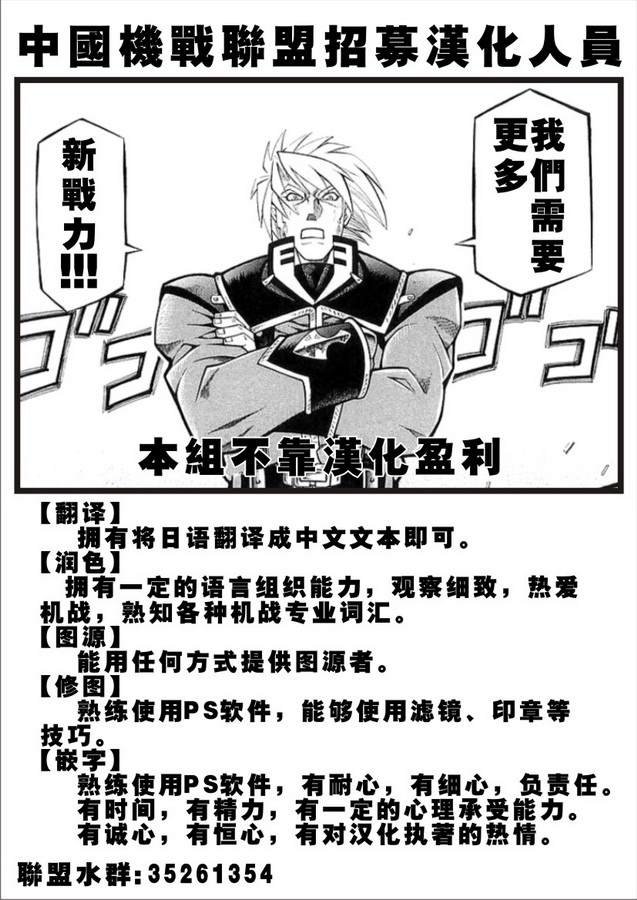 完结篇附录