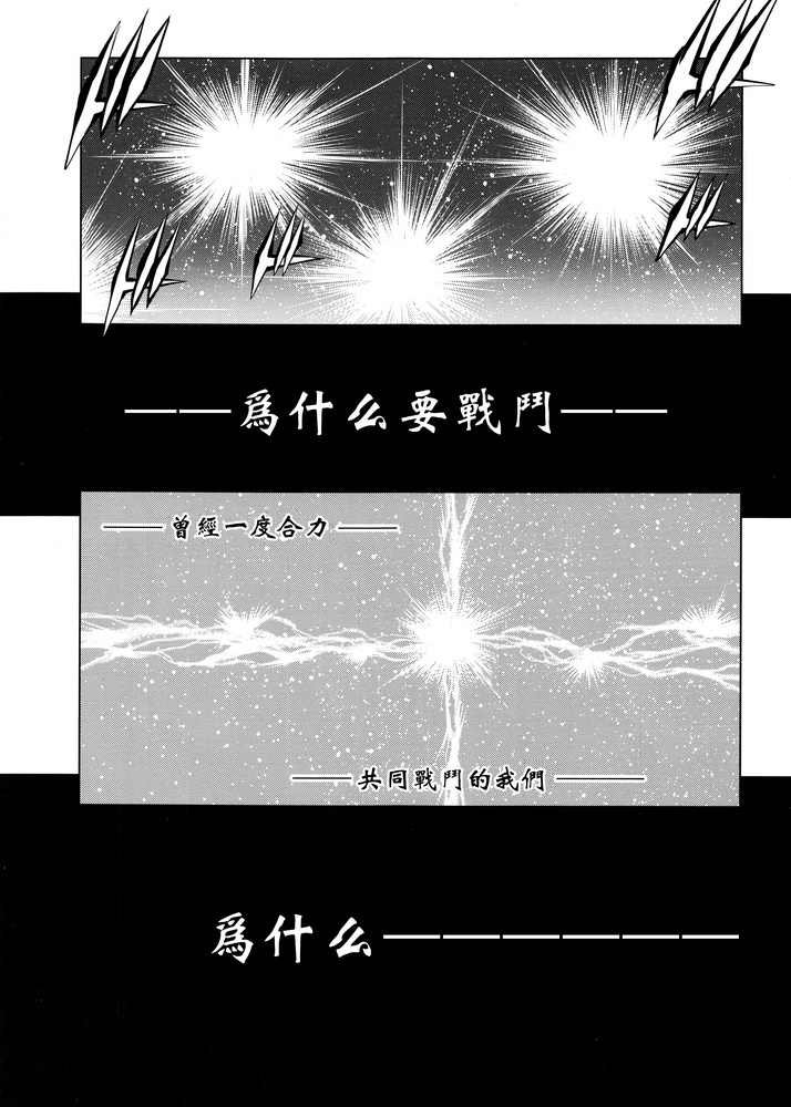 后传