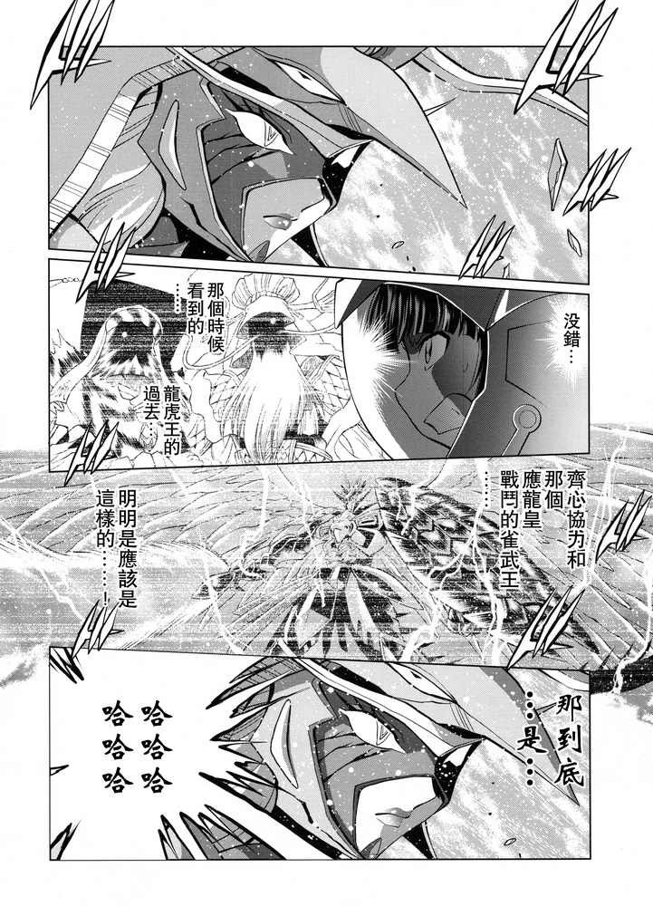 后传