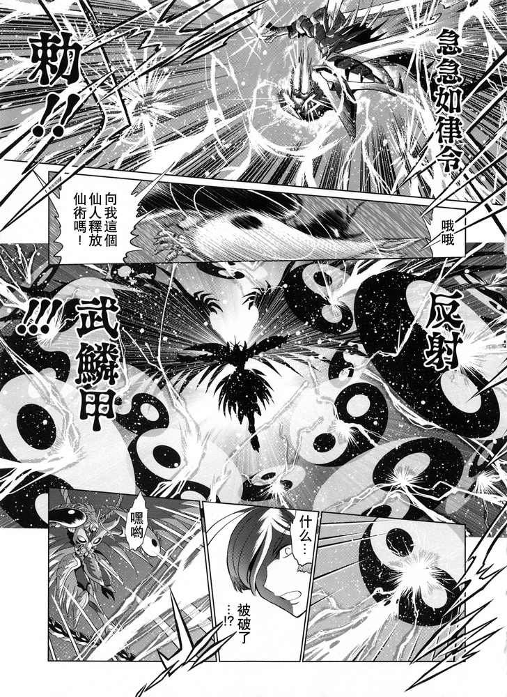 后传