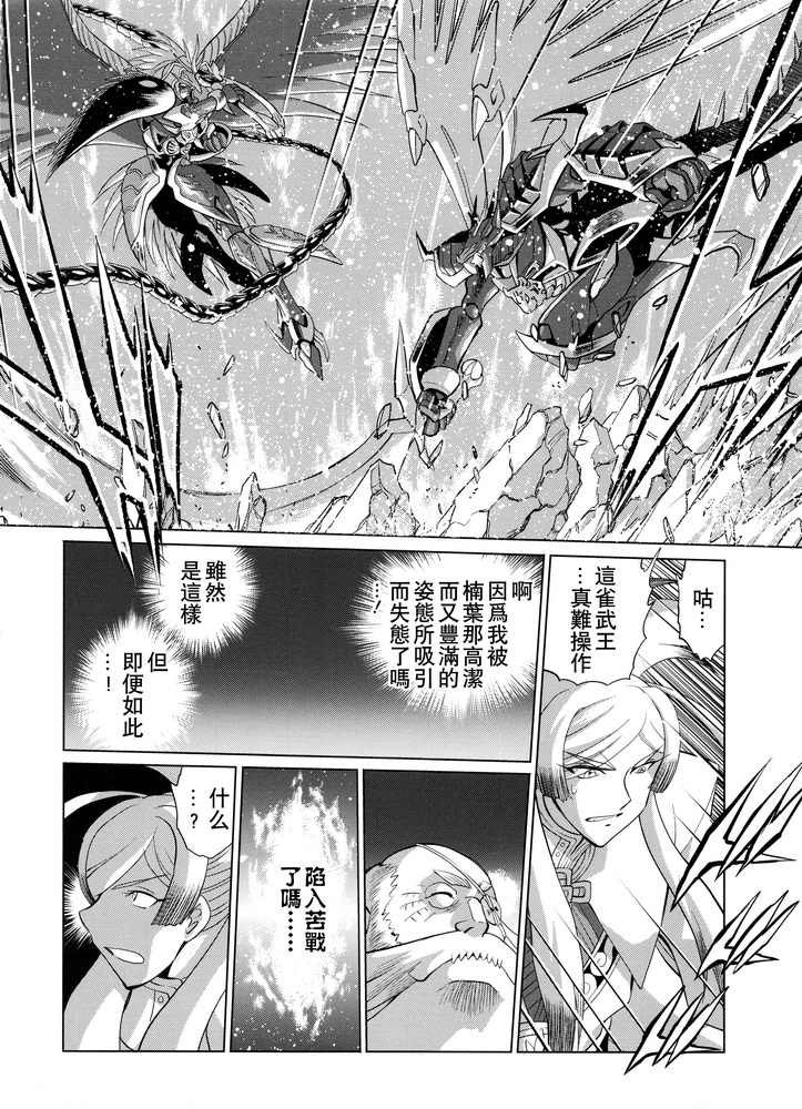 后传