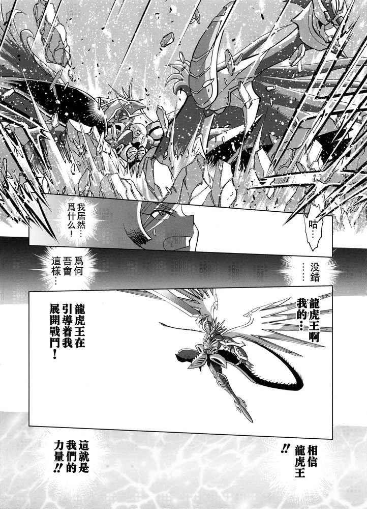 后传
