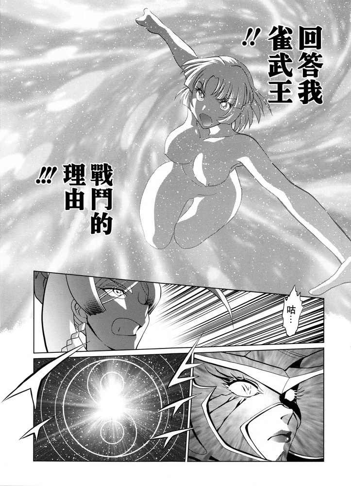后传