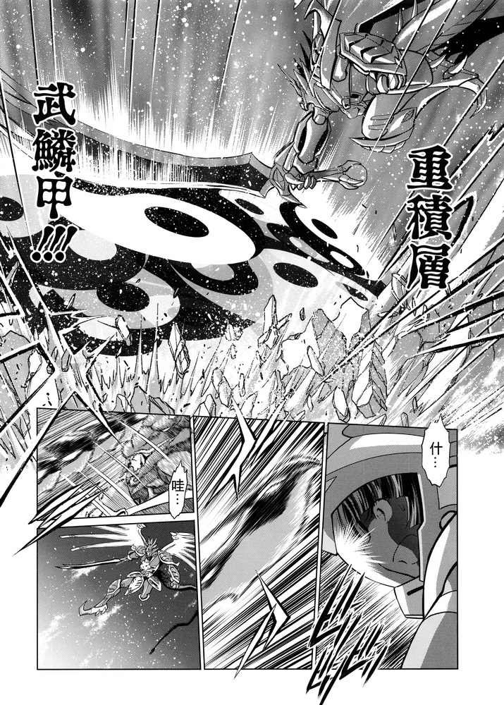 后传