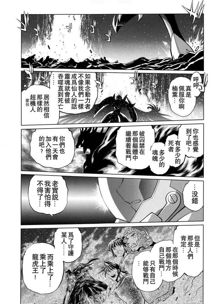 后传