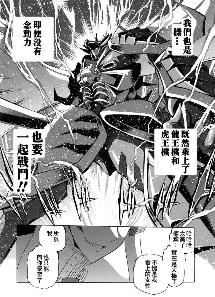 后传
