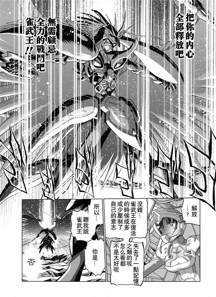 后传
