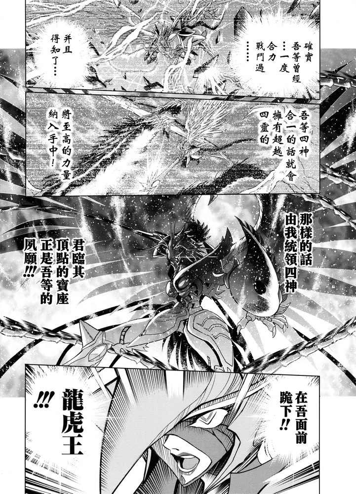后传