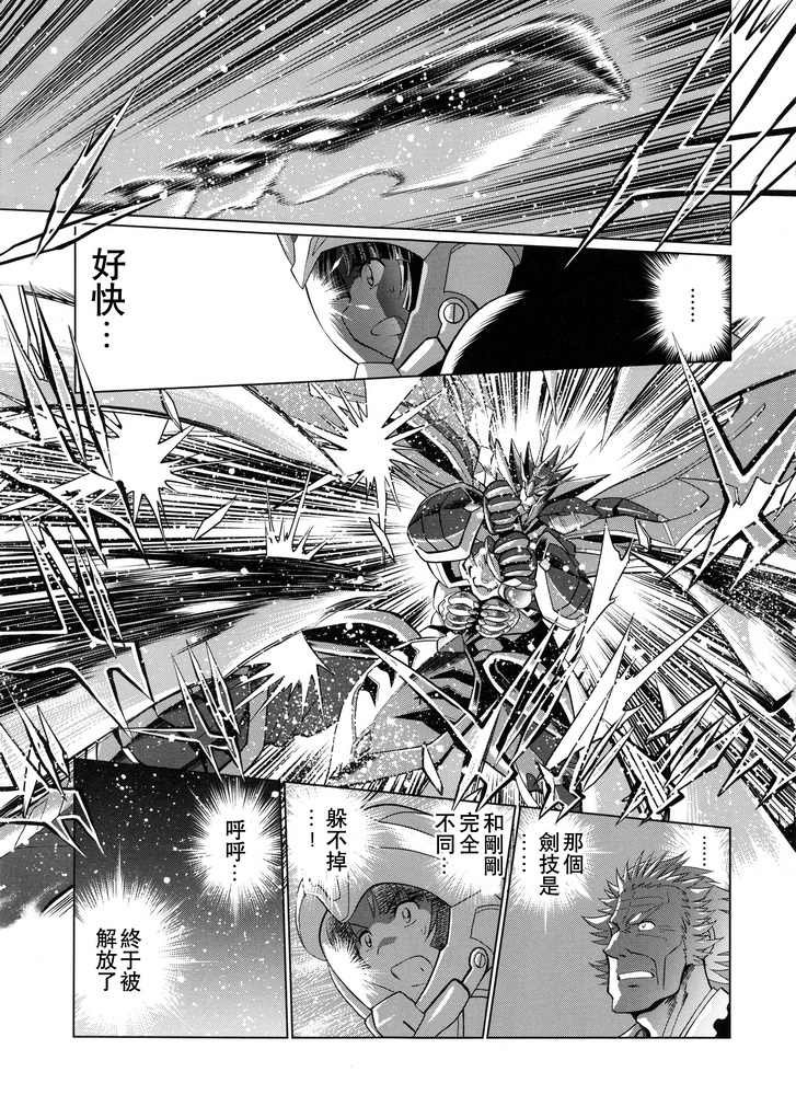 后传