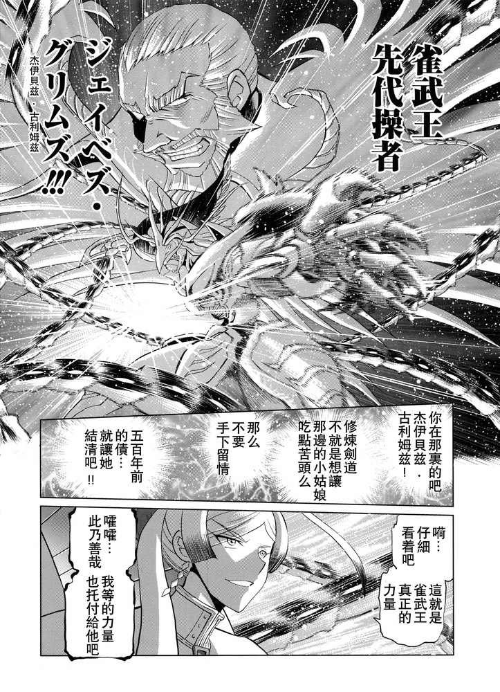 后传