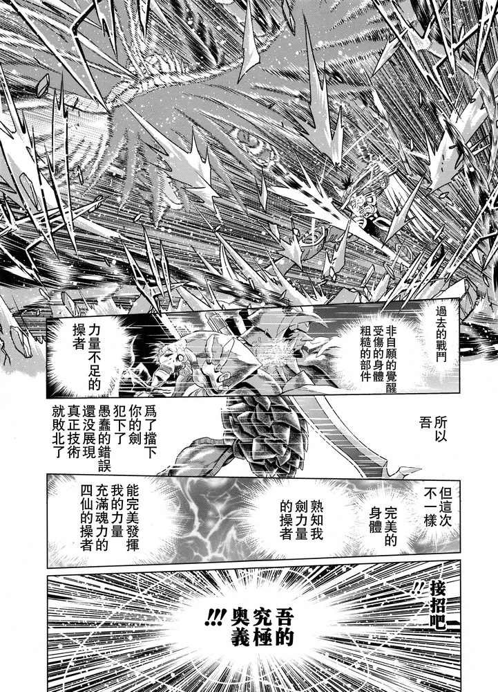 后传