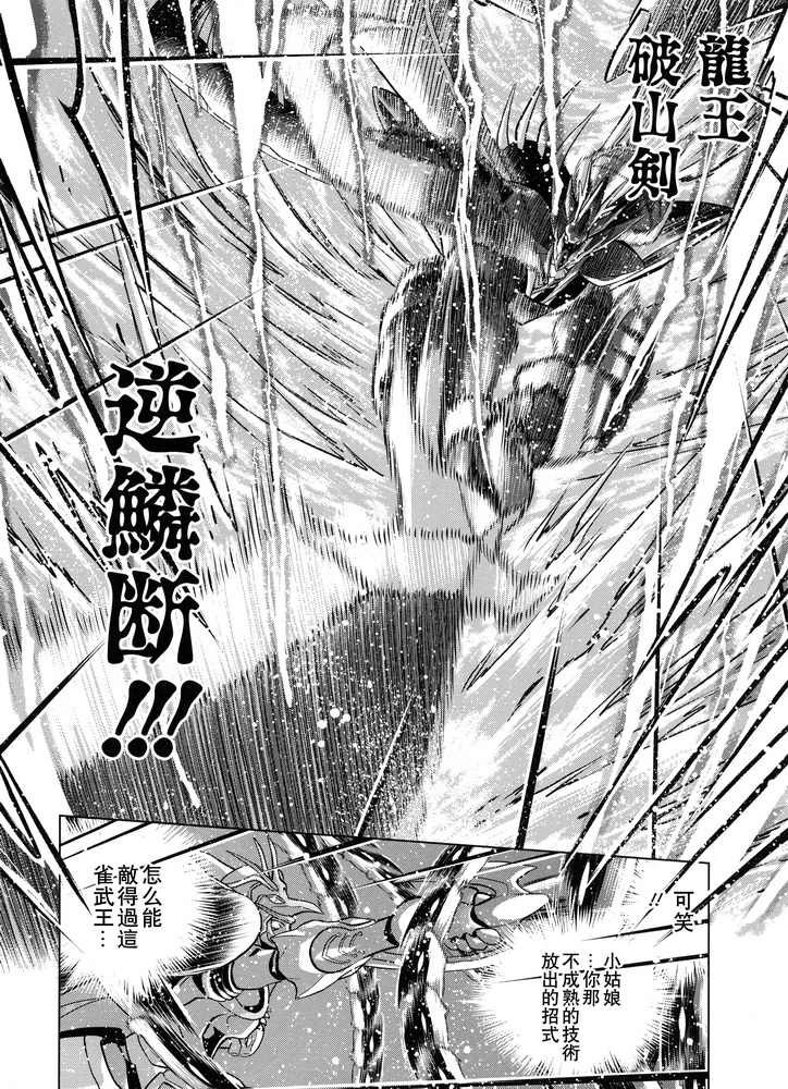 后传