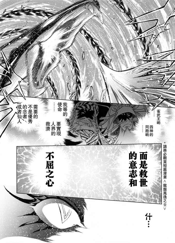 后传