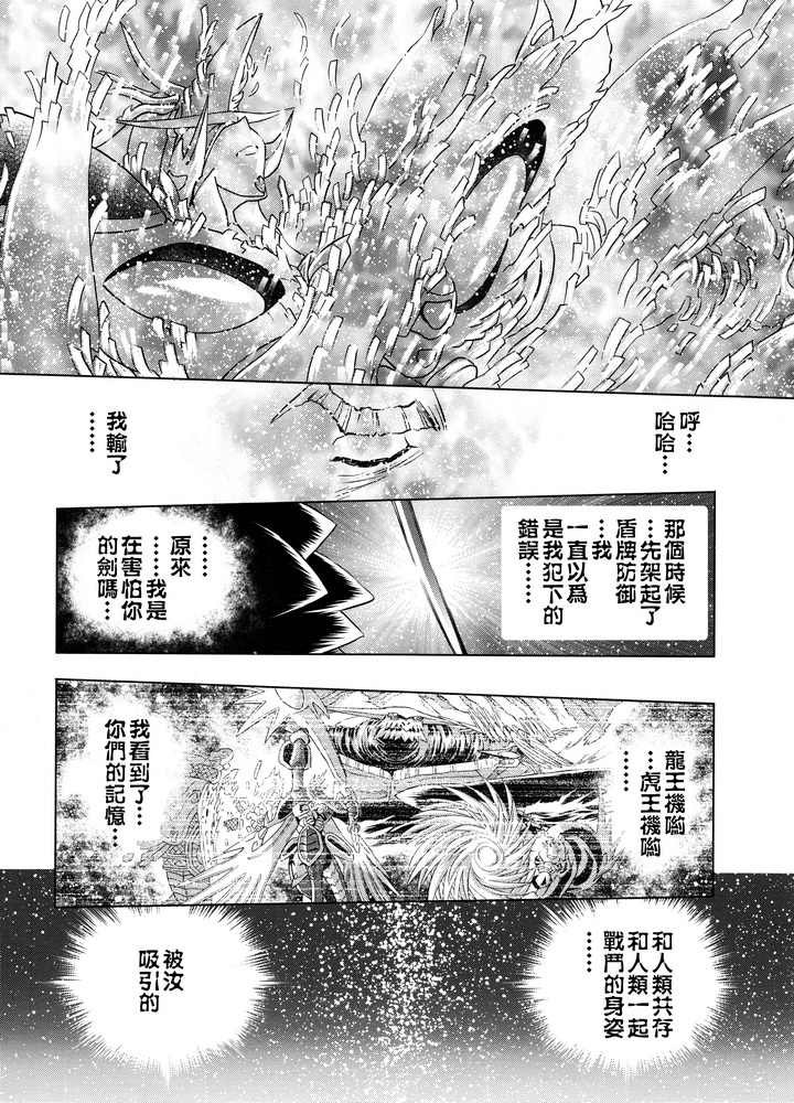 后传