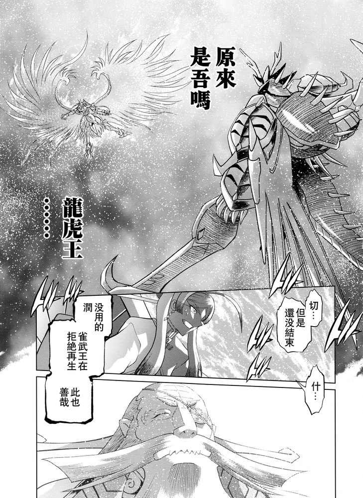 后传
