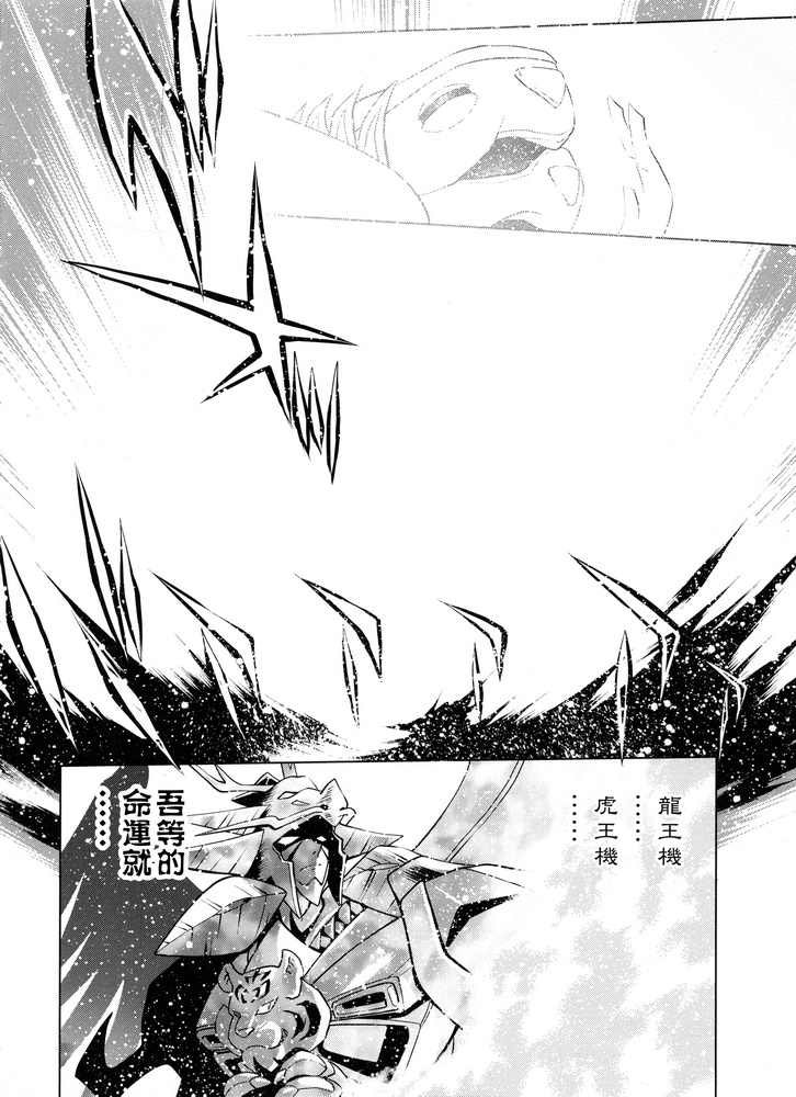 后传