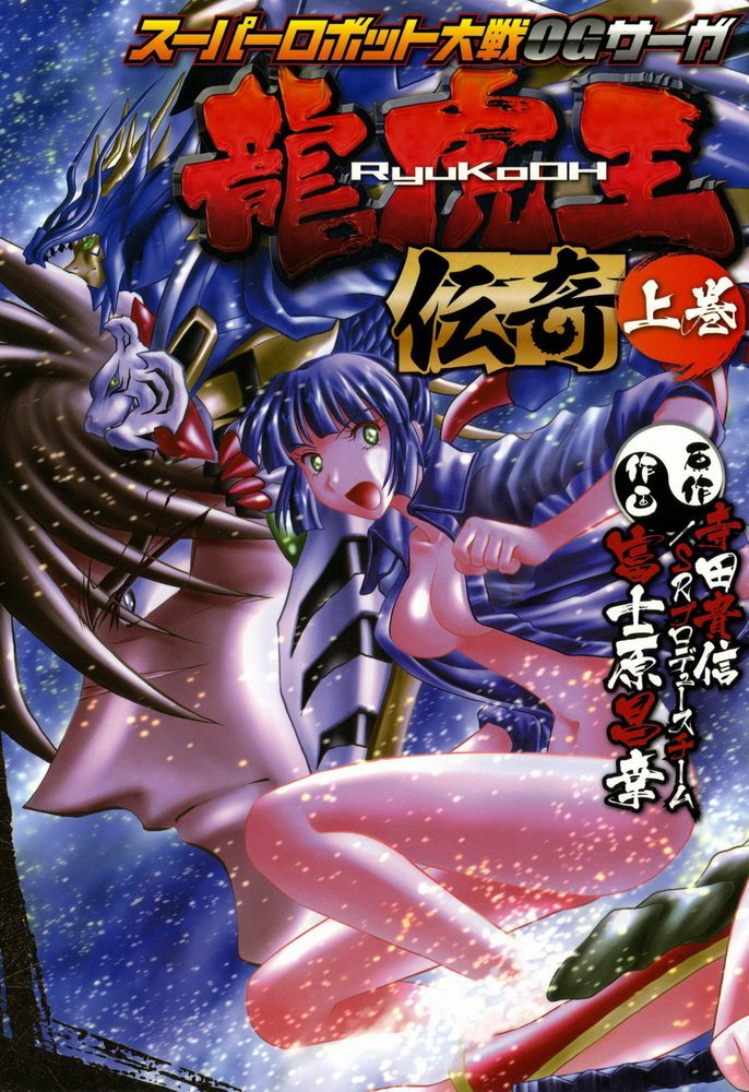 上卷附录