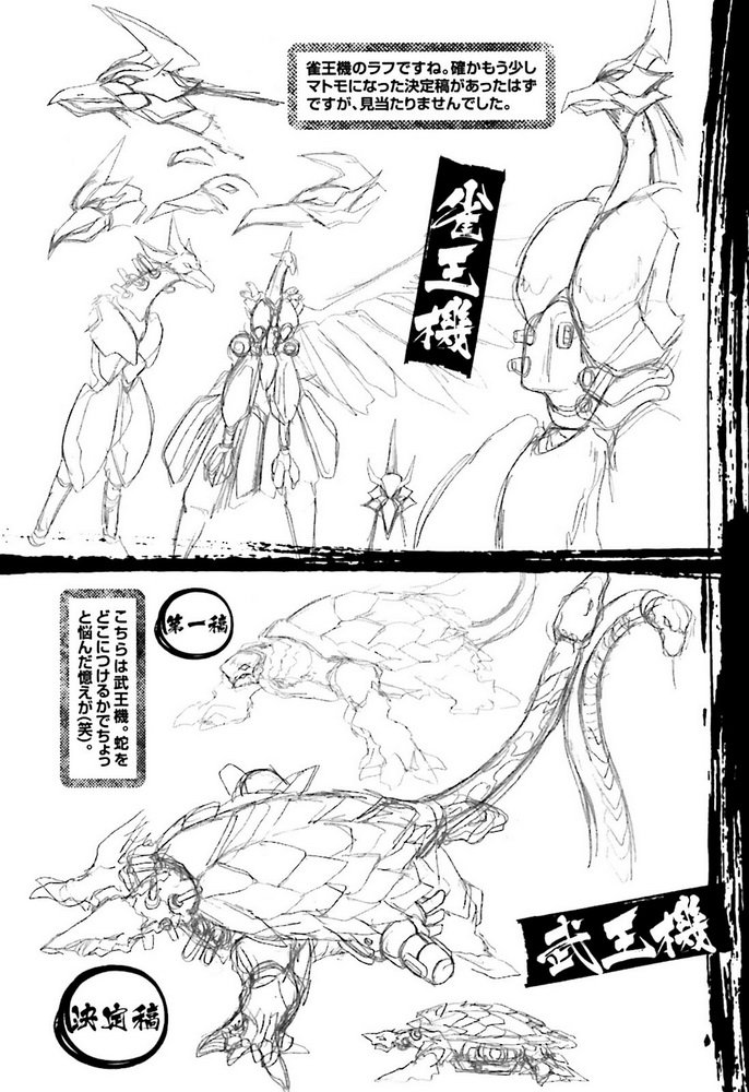 上卷附录