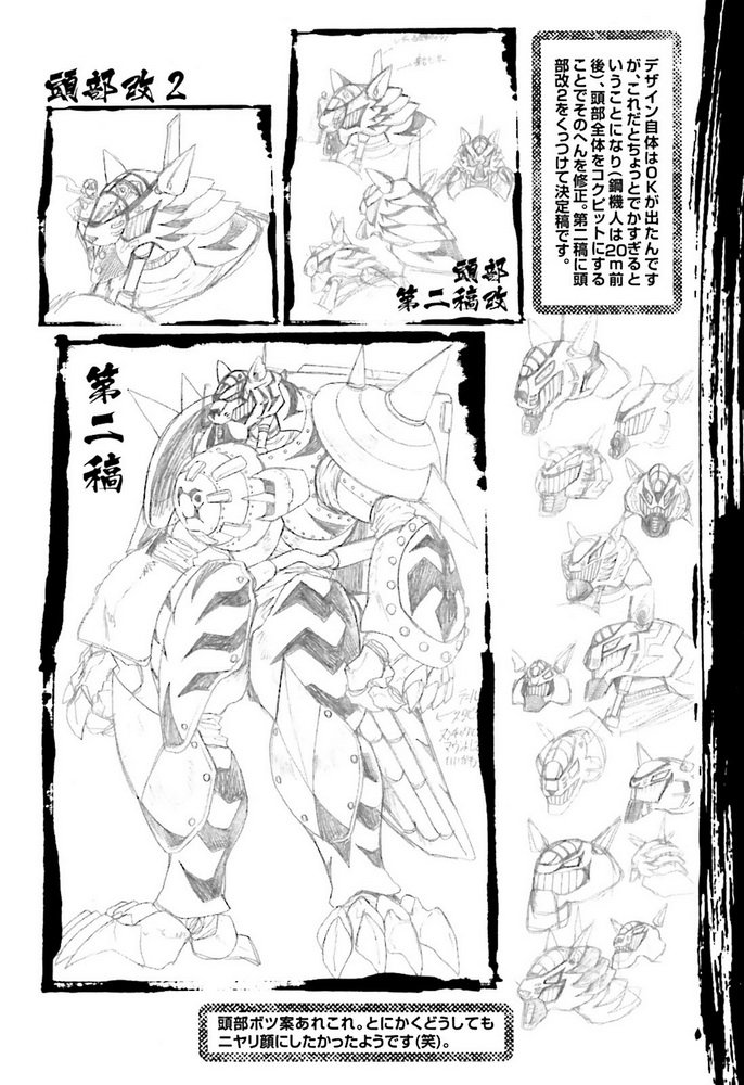 上卷附录