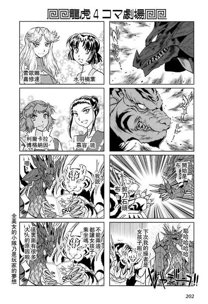 上卷附录