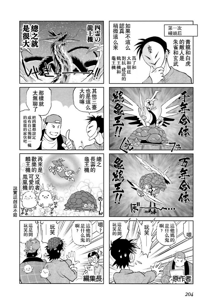 上卷附录