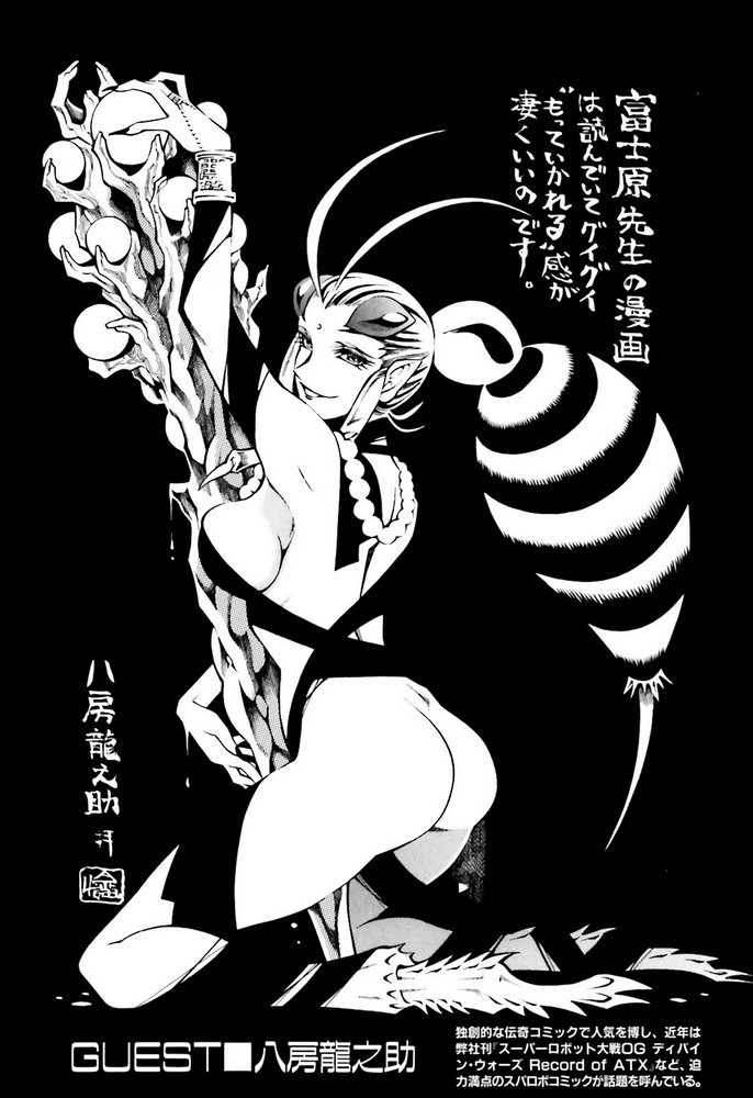 上卷附录