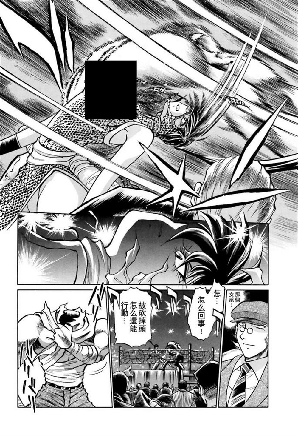 第7话