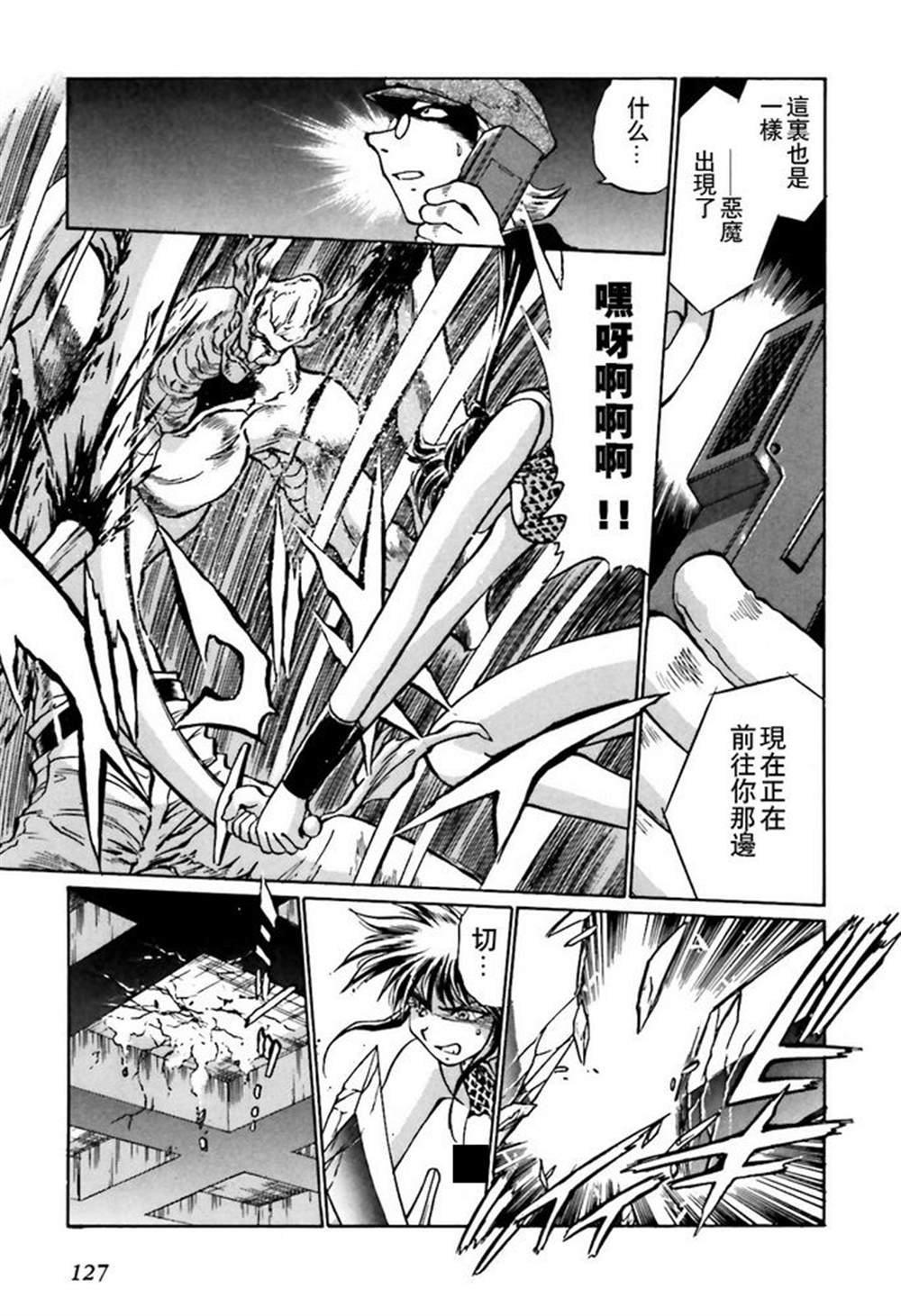 第7话