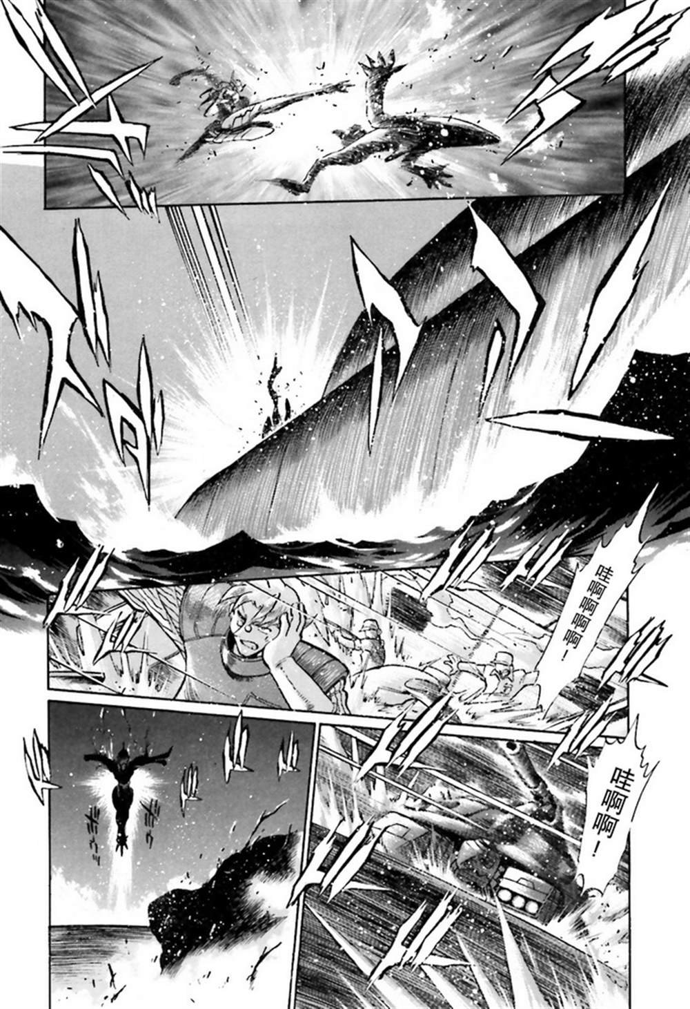 第二部02话