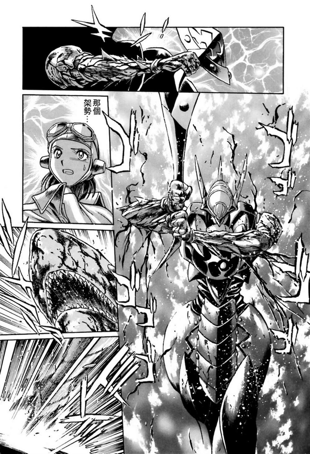 第二部02话