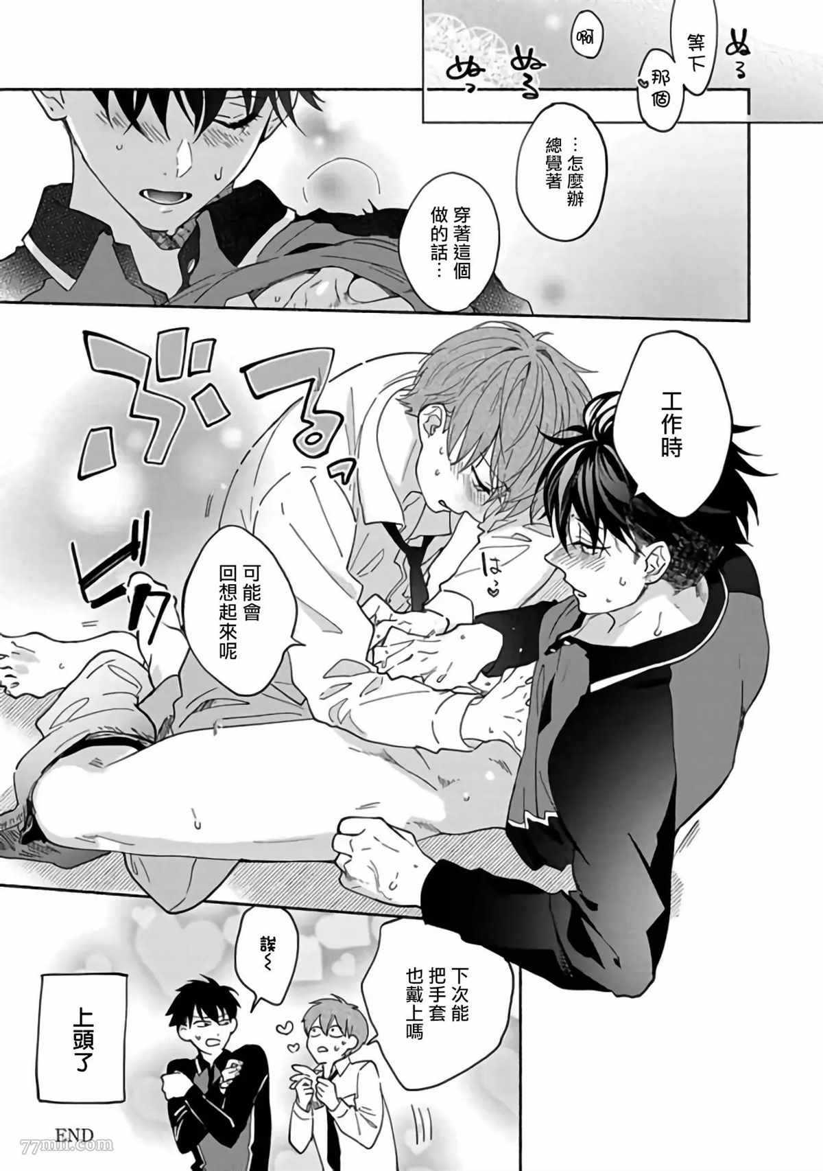 加笔