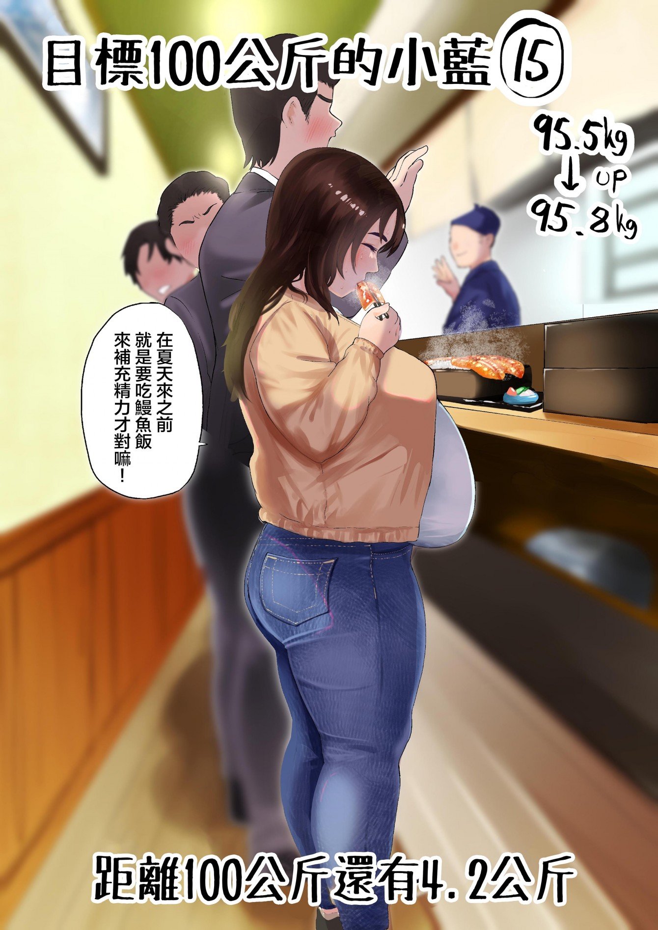 第15话