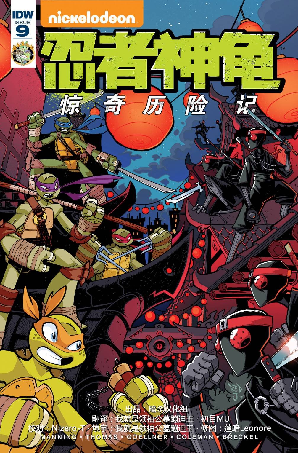 第09卷
