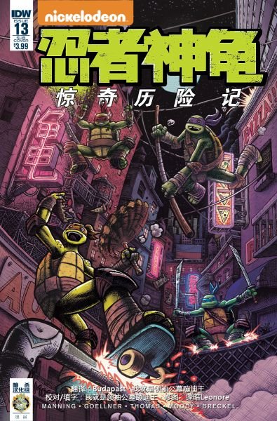 第13卷
