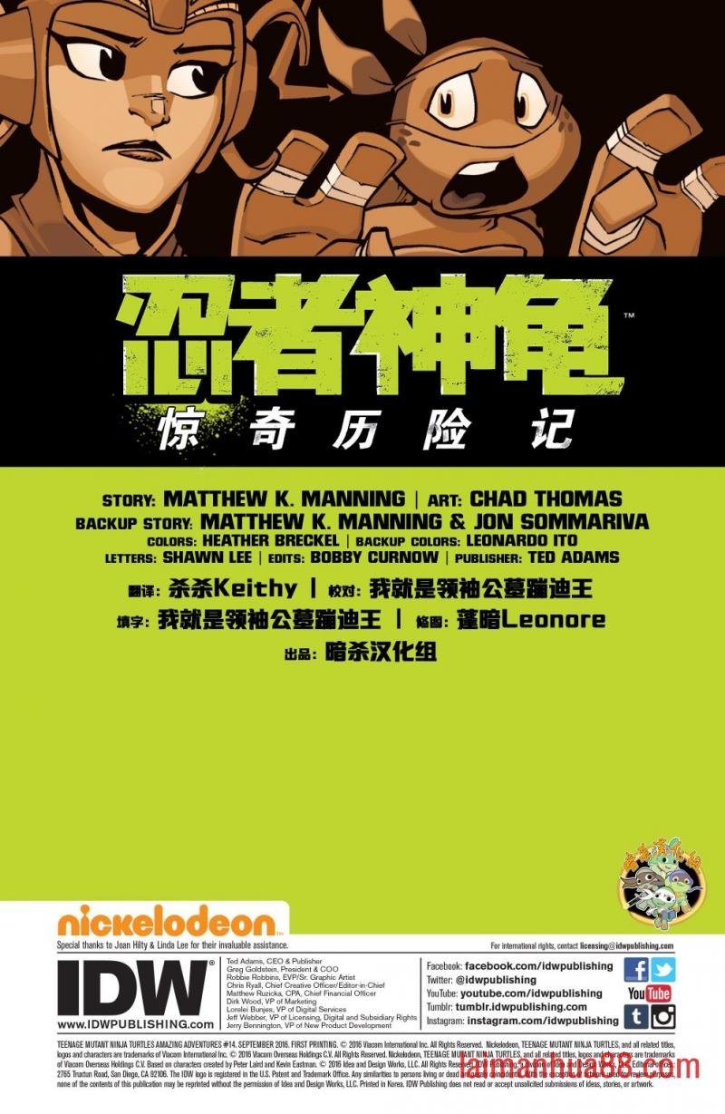 第14卷