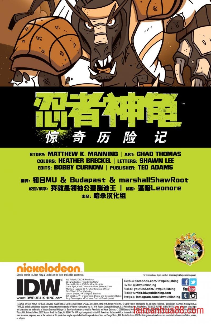 卡梅隆特刊