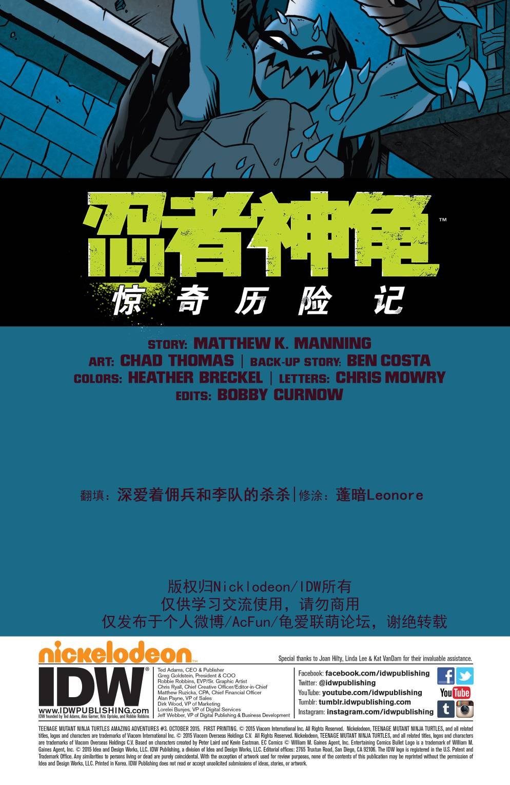 第03卷